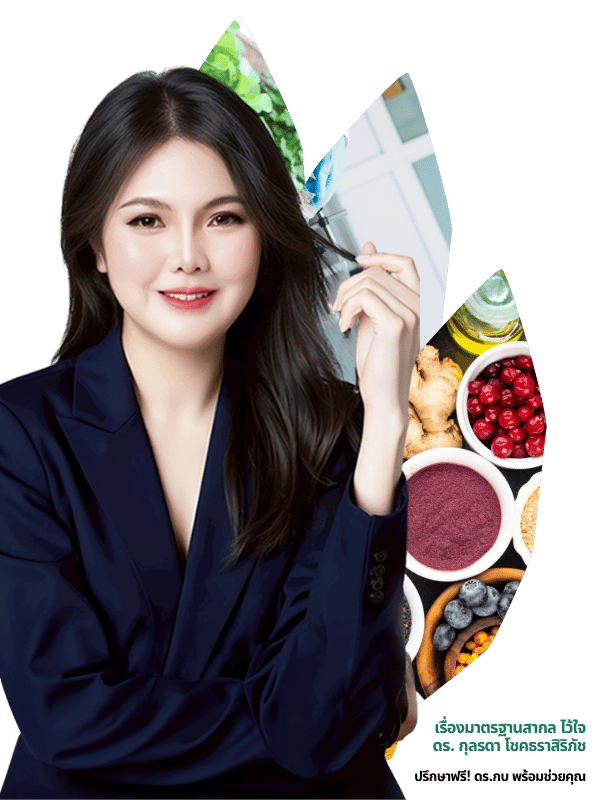 เรื่องมาตรฐานสากล